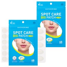 해서린 스팟 케어 빅 패치 붉은 스팟 48p + 노란 스팟 20p 세트, 2개