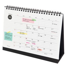 Iciel design Desk Scheduler 頁面日誌 2023 大, 黑色, 1個