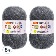 Yarna 大捲菜瓜布編織線 100g, 129(灰色), 8個