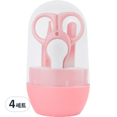 실버라인 유아용 여행용 손톱깎이 세트, 4세트, 분홍