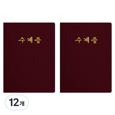 세우세 프리미엄 지레자 상장케이스 라운드형 수계증 A4, 자주색 + 금박, 12개