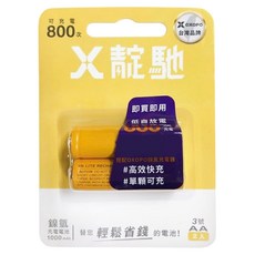 OXOPO 乂靛馳 鎳氫3號充電電池, 2個, 1組