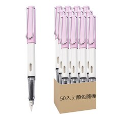 實用型鋼筆 0.5mm 5支 + 卡式墨水管 50入 組, 顏色隨機, F