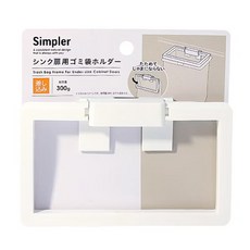 Simpler 水槽垃圾袋支架 廚房垃圾收納好幫手 輕鬆固定垃圾袋 節省空間, 1入