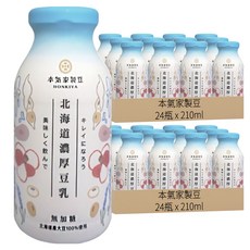 本氣家製豆 無糖北海道濃厚豆乳 210ml 北海道產大豆 健康美味, 48瓶