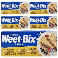 Weet-Bix 五穀高纖 澳洲全穀片, 高纖高鐵, 富含維生素B1 B2, 健康早餐的最佳選擇, 575g, 5盒