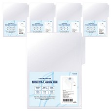 TUCO.B 索引L型文件夾, 250個, 透明