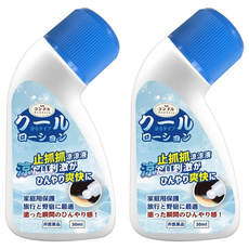 Kondoru 止抓抓涼涼液, 2個, 30ml