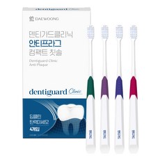Daewoong Pharmaceutical Denti Guard Clinic Anti-Plag 緊湊型牙刷彈性細毛小頭套組 4 件套, 1組, 4支