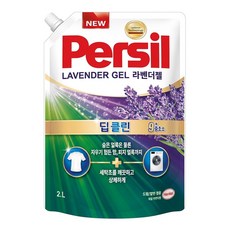 Persil 寶瀅 韓國原裝進口 9重酵素深層清潔洗衣凝露補充包 薰衣草香, 2L, 1包