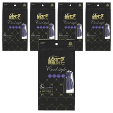 ST 雞仔牌 防蟲防塵衣物套 洋裝用 個性黑, 2個裝, 5包