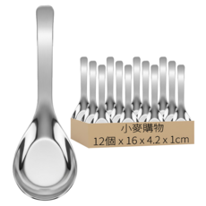 特厚不鏽鋼台匙 1155g, 銀色, 台匙, 12個