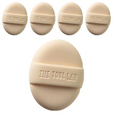 THE TOOL LAB 長效持久遮瑕粉撲 常規, 米色, 10個