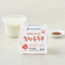 강릉초당두부 떠먹는 한 컵 초당순두부, 285g, 1개