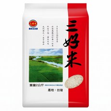 三好米 三好米, CNS三等, 2kg, 1包