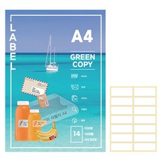 그린카피 두꺼운 잉크젯 레이저 공용 라벨지, 14칸, 100개