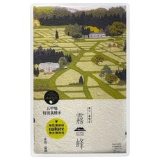 WUFENG GREATEST 霧峰 五甲地特別栽種米真空包裝, 1個, 2kg, 二等米