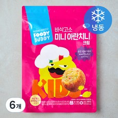 푸디버디 미니 아란치니 크림 (냉동), 390g, 6개