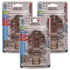 泉友 液壓鉸鏈, 二段式, 冷軋鋼, 48 x 90mm, 3個