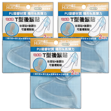 HUKUKU 福可 PU凝膠T型後跟貼 柔軟舒適 可重複黏貼, 2入, 39.8g, 3組