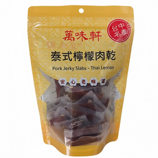 萬味軒 泰式檸檬豬肉乾, 330g, 1包