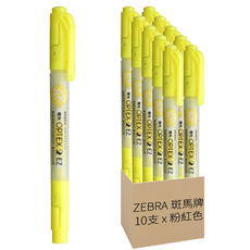ZEBRA 斑馬牌 OPTEX 2 雙頭環保螢光記號筆 黃色 WKT11-Y 10支, 1盒