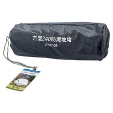 Outthere 好野 方型240防潮地席 PE布料 防水保護帳底 AY00108, 黑色