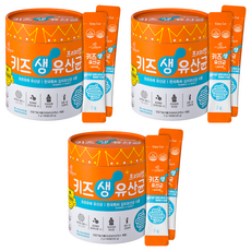 VITAHALO 兒童益生菌Praemium, 2g, Easy Cut, 60包, 3罐