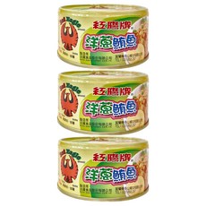 紅鷹牌 洋蔥鮪魚 3罐, 170g