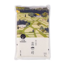 WUFENG GREATEST 霧峰 五甲地特別栽種米真空包裝, 1個, 2kg, 二等米