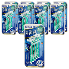 奈森克林 L型牙間刷 有效除去牙垢、牙菌斑 牙齦更清潔 SSS尺寸, 0.7mm, 10支, 9組