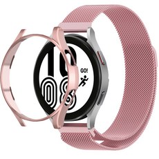 SPACE SHIELD 智慧手錶防撞保護殼 40mm + 金屬錶帶 20mm 套組, 玫瑰粉