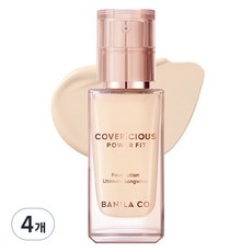 BANILA CO 芭妮蘭 Covericious 極致服貼粉底液 30ml, 20 奶油色, 4個