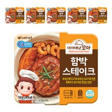 아이배냇 유아용 꼬마 한끼 반찬 160g, 함박 스테이크, 6개