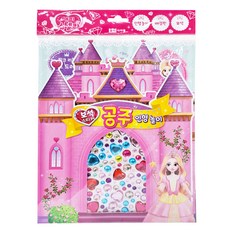 ROI BOOKS 閃亮寶石貼, 可愛公主, 1包