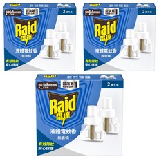 Raid 雷達 超智慧薄型液體電蚊香補充瓶 無臭無味 2瓶, 82ml, 3盒