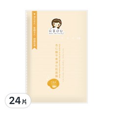 玩美日記 杏仁酸平衡淨化肌面膜，調理肌膚油水平衡，淨化毛孔，緊緻肌膚 Set 12片, 12入, 2組