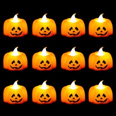 萬聖節可愛小南瓜燈 5cm, 12個, 橘色