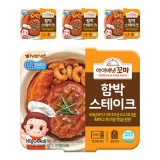 아이배냇 유아용 꼬마 한끼 반찬 160g, 함박 스테이크, 4개