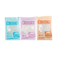 FAmILyLIFE 生活 大容量加厚3D立體真空壓縮袋 收納袋, 9件, 1組