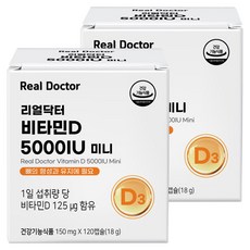 리얼닥터 비타민D 5000IU 미니 18g, 120정, 2개