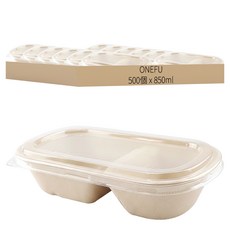 ONEFU 植纖雙格橢圓餐盒 850ml, 10包, 50個