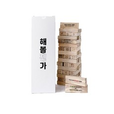 試試 JENGA 棋盤遊戲 + 朋友 + 小組問卷套裝, 對於朋友，對於團體