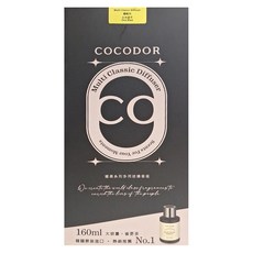 COCODOR 珂珂朵爾 Multi Classic Diffuser 曜黑多用途系列擴香瓶組 160ml, 緬梔花, 1組