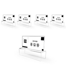 隔板名牌架 A型 A2330, 5個