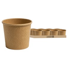 盒作社 520牛卡紙湯杯, 1箱, 1000個裝