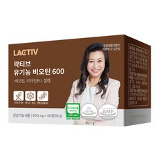 락티브 유기농 비오틴, 1개, 36g