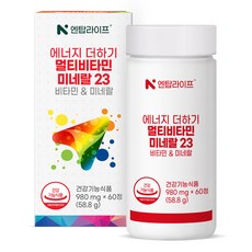 엔탑라이프 에너지 더하기 멀티비타민 미네랄23 58.8g, 단품, 60정, 1개
