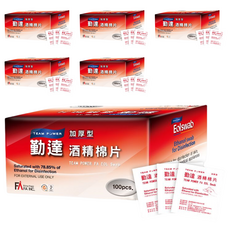 勤達 滅菌消毒酒精棉片 加厚款 皮膚傷口清潔消毒 獨立包裝, 100入, 6盒
