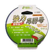 polar bear 北極熊 強力布膠帶 CLT3615L 1365 x 36mm 藍色 8個, 1盒